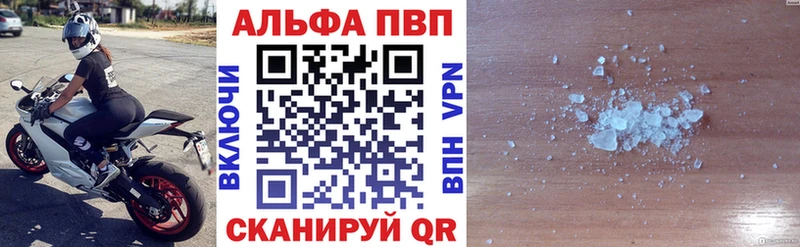 Магазины продажи наркотиков Починок COCAIN Мефедрон Гашиш Alpha-PVP Конопля