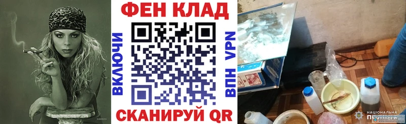 KRAKEN ссылка  Починок  Amphetamine VHQ 