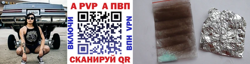 Alpha PVP мука  Починок 