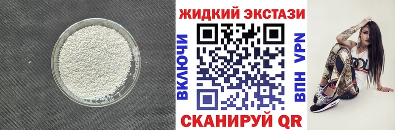 БУТИРАТ буратино  как найти   Починок 