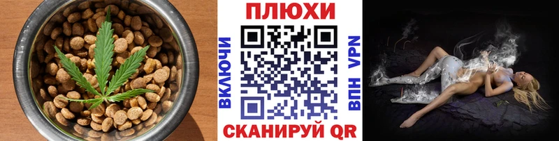 где купить   Починок  Печенье с ТГК конопля 