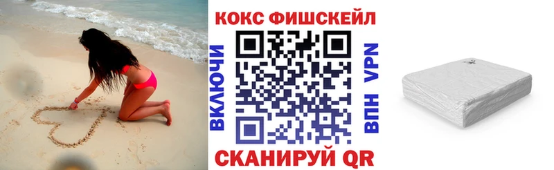 darknet состав  Починок  КОКАИН 98% 