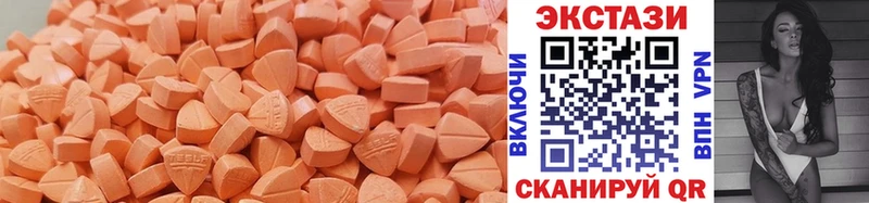 ЭКСТАЗИ mix  цены   Починок 