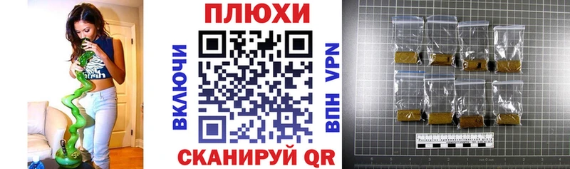 ГАШ VHQ  Починок 