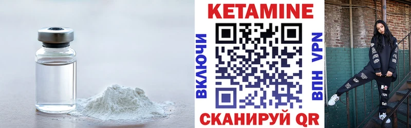 купить наркотики сайты kraken зеркало КЕТАМИН VHQ Починок
