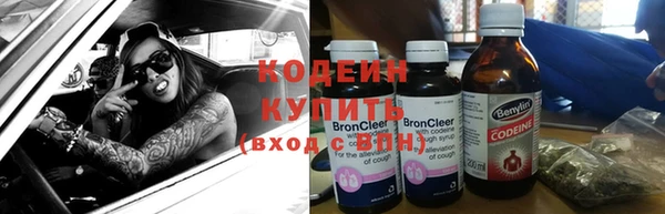 метадон Лиски