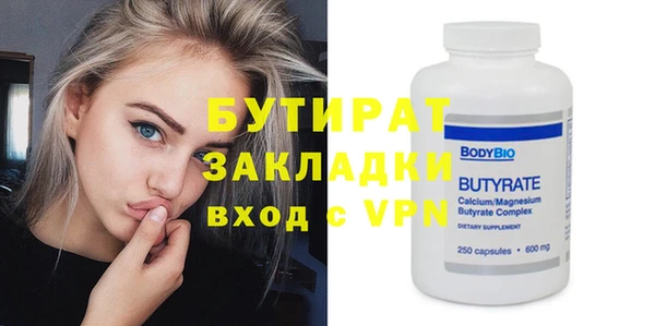 индика Майский