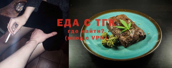 ECSTASY Лихославль