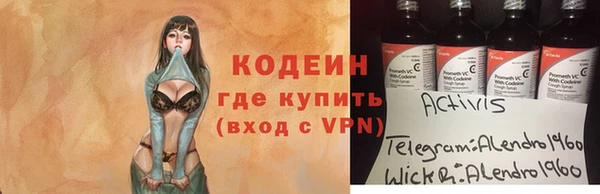метадон Лиски