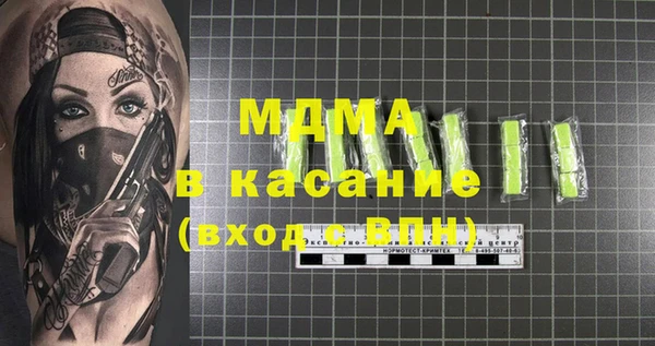 метадон Лиски