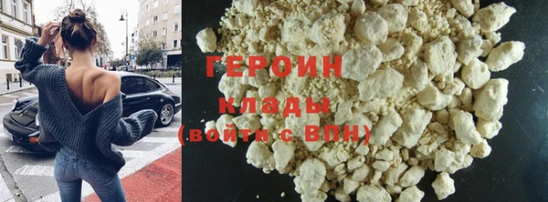 героин Магас