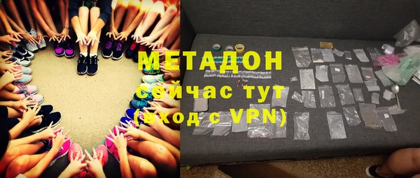 героин Магас