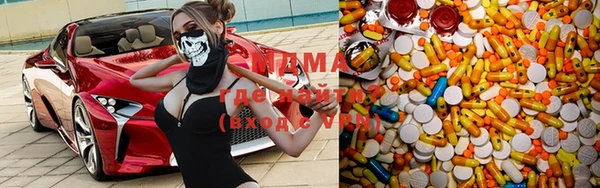 метадон Лиски
