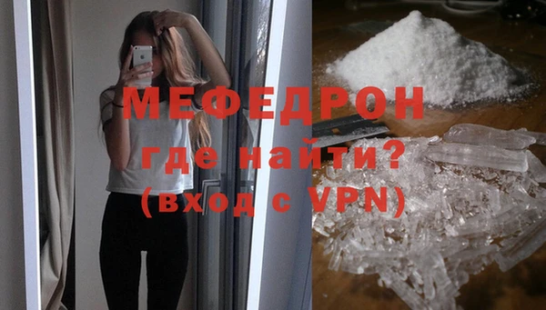 скорость Слюдянка