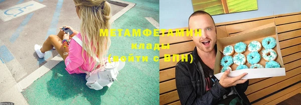 метадон Лиски