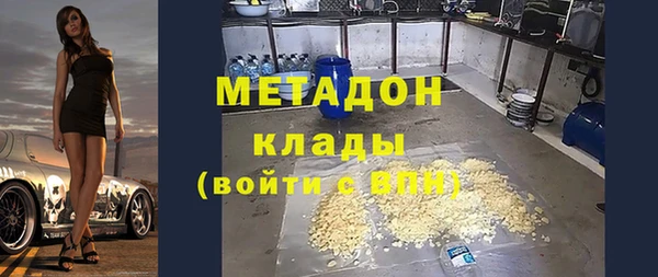 героин Магас