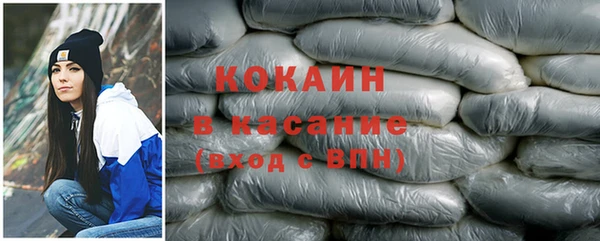 тгк Магадан
