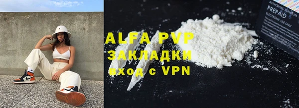 тгк Магадан