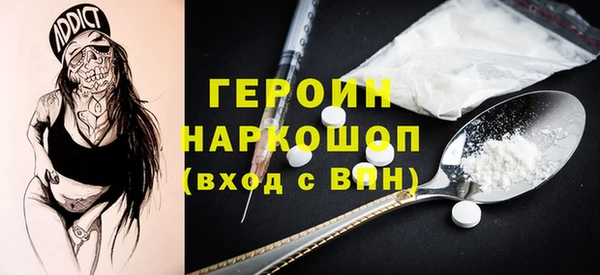 метадон Лиски