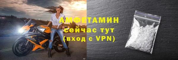 ECSTASY Лихославль
