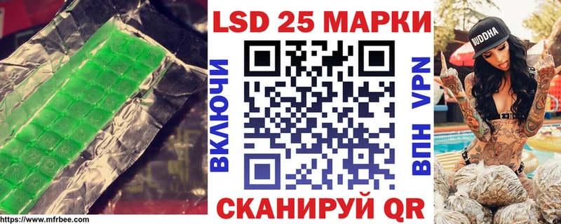 Лсд 25 экстази кислота  ОМГ ОМГ как зайти  сайты даркнета какой сайт  дарнет шоп  Починок 