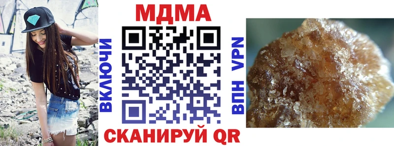 shop наркотические препараты OMG ссылки Починок МДМА Molly