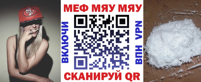 Меф mephedrone  blacksprut ссылки  Починок 