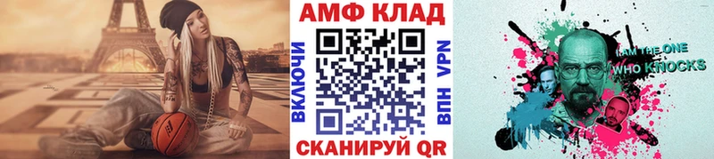 Метамфетамин Декстрометамфетамин 99.9% Починок
