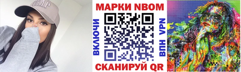магазин продажи наркотиков  Починок  Марки NBOMe 1,8мг 