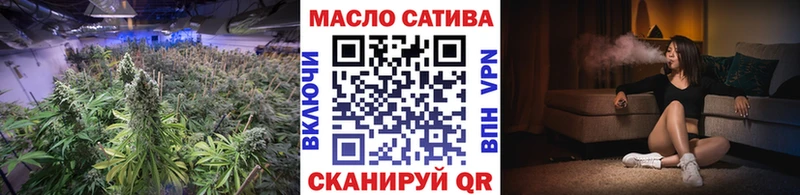 дарнет шоп  даркнет наркотические препараты  ТГК вейп с тгк  Починок 