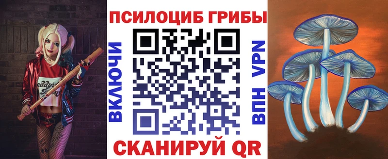 Галлюциногенные грибы MAGIC MUSHROOMS Починок