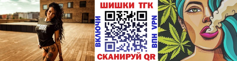 Бошки Шишки индика Починок